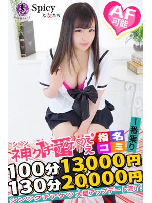 くう