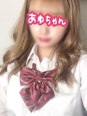 あゆちゃん