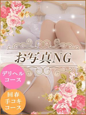 あきえ