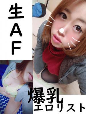 わか★爆乳エロエロ若妻