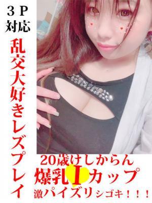 まお★3P大好きレズプレイ