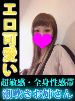 ◎りあ★即感パイパンお姉様