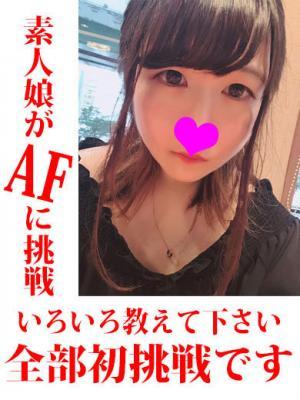 のん★業界未経験完全素人