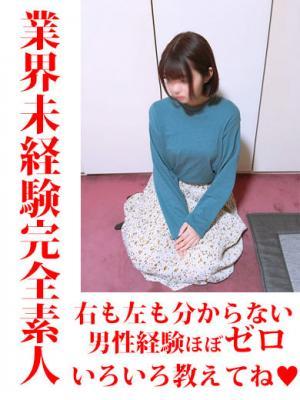 なみ★