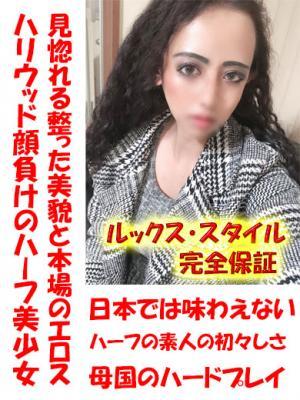 もな★激美人ハーフ美少女