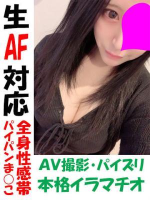やえ★生AF対応G乳エロワカ