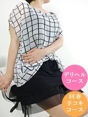 くみ