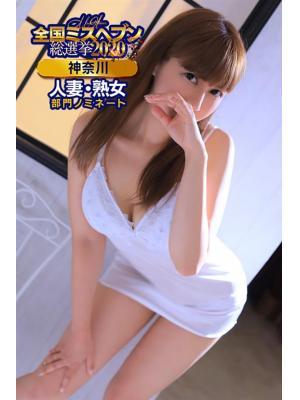 翼