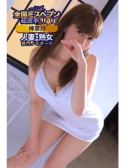 翼（東横人妻城・川崎のデリヘル嬢）