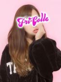 えま（プリンセスコレクション・立川のデリヘル嬢）