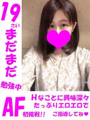 とも★ロリカワ素人19歳