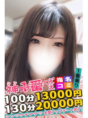 あやね