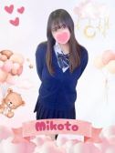 みこと（難波女子高生やめました!!・難波のデリヘル嬢）