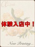 安部　雅（アルファローゼ・難波のデリヘル嬢）