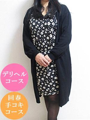 よしみ