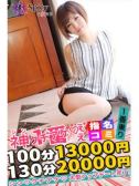しの（Spicyな女たち・関内のデリヘル嬢）