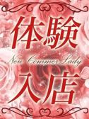 愛(あい)