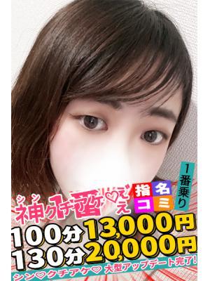 くみ