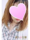 せな（美人百華 宇都宮・宇都宮のデリヘル嬢）