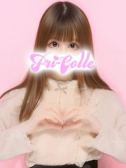 かれん（プリンセスコレクション・立川のデリヘル嬢）