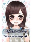 アイリ（パッション祇園・祇園のデリヘル嬢）