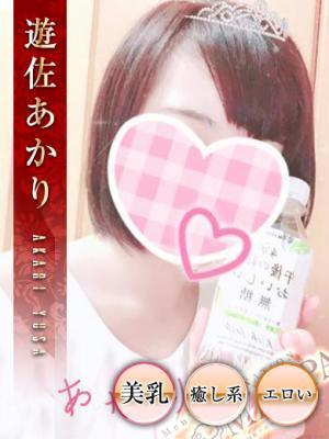 遊佐あかり【胸躍るプラチナ素人