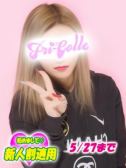 りむ（プリンセスコレクション・立川のデリヘル嬢）