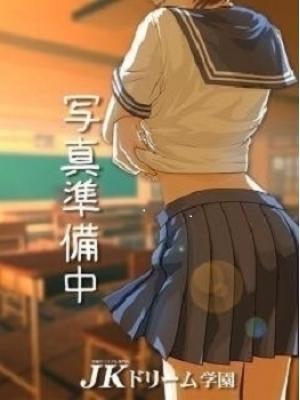 るみか