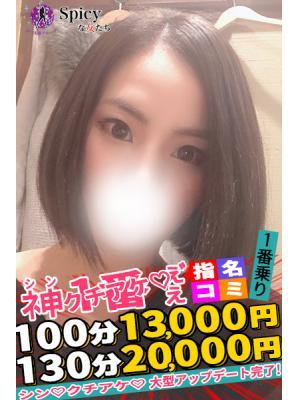 おんぷ