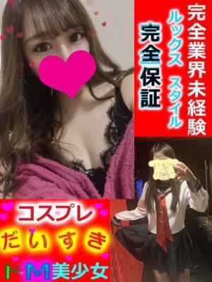 ゆあ★ロリカワ美少女 (12位)