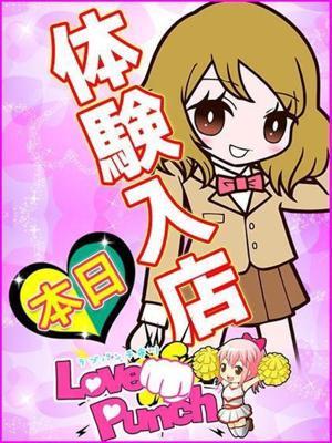 みお