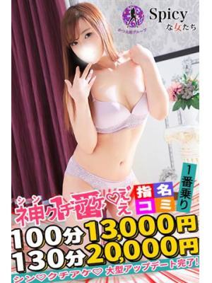 ゆきの