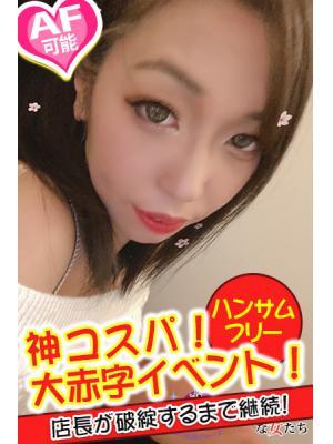 きりか