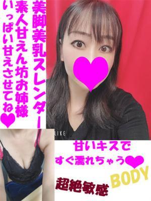 【亜衣子】アイコ