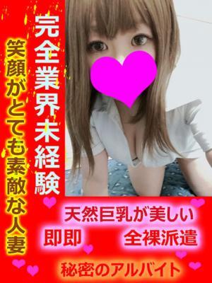 巴瑞季【ハズキ】