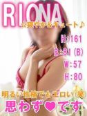 りおな（リアルＰ）