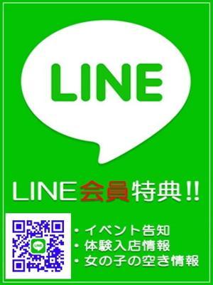 公式LINE