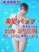 ロボ美