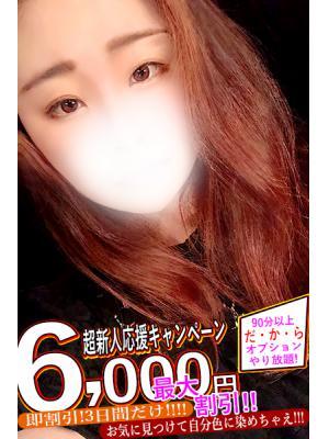 うの