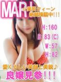 まり（リアルＰ・錦糸町のデリヘル嬢）