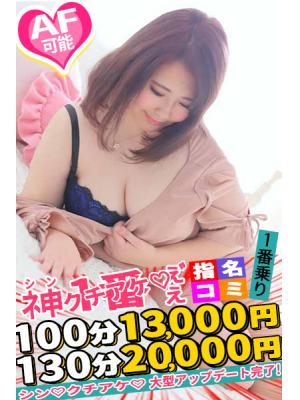ちほ