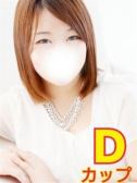 せり（新宿本店ぽちゃカワ女子専門店・新宿のデリヘル嬢）