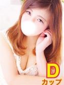 るい（新宿本店ぽちゃカワ女子専門店・新宿のデリヘル嬢）