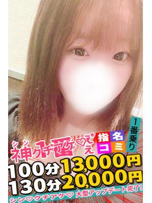 みつり