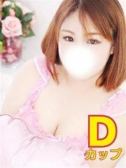 りみ（大久保新大久保ぽちゃカワ女子専門店・新大久保のデリヘル嬢）