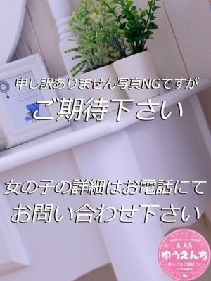 かえで