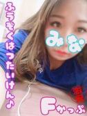 みな（西川口ぷよステーション・西川口のデリヘル嬢）