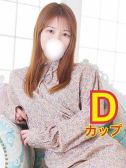 つぐみ（新宿本店ぽちゃカワ女子専門店・新宿のデリヘル嬢）