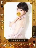 マツリ（ドMな奥様）