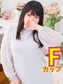 ふうか（大久保新大久保ぽちゃカワ女子専門店・新大久保のデリヘル嬢）
